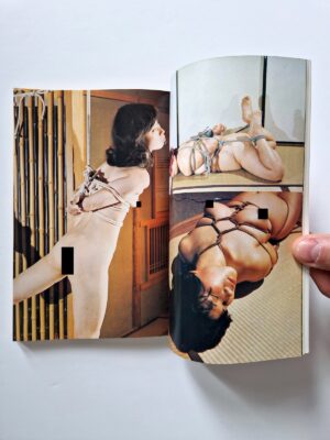 Kitan club 1974 04 17