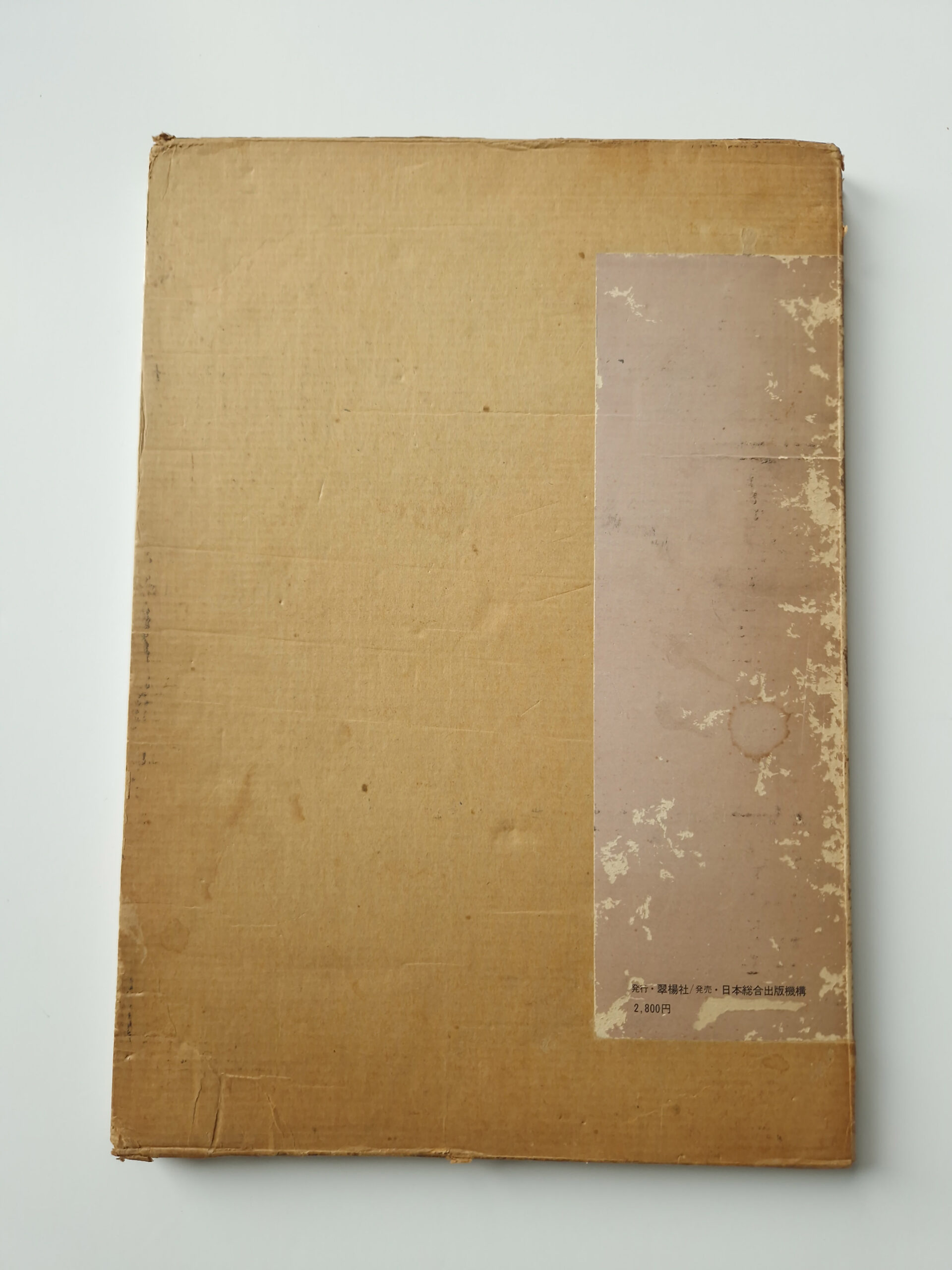 Ladies fantasy Kaname OZUMA 2 Ladies fantasy Kaname OZUMA 2