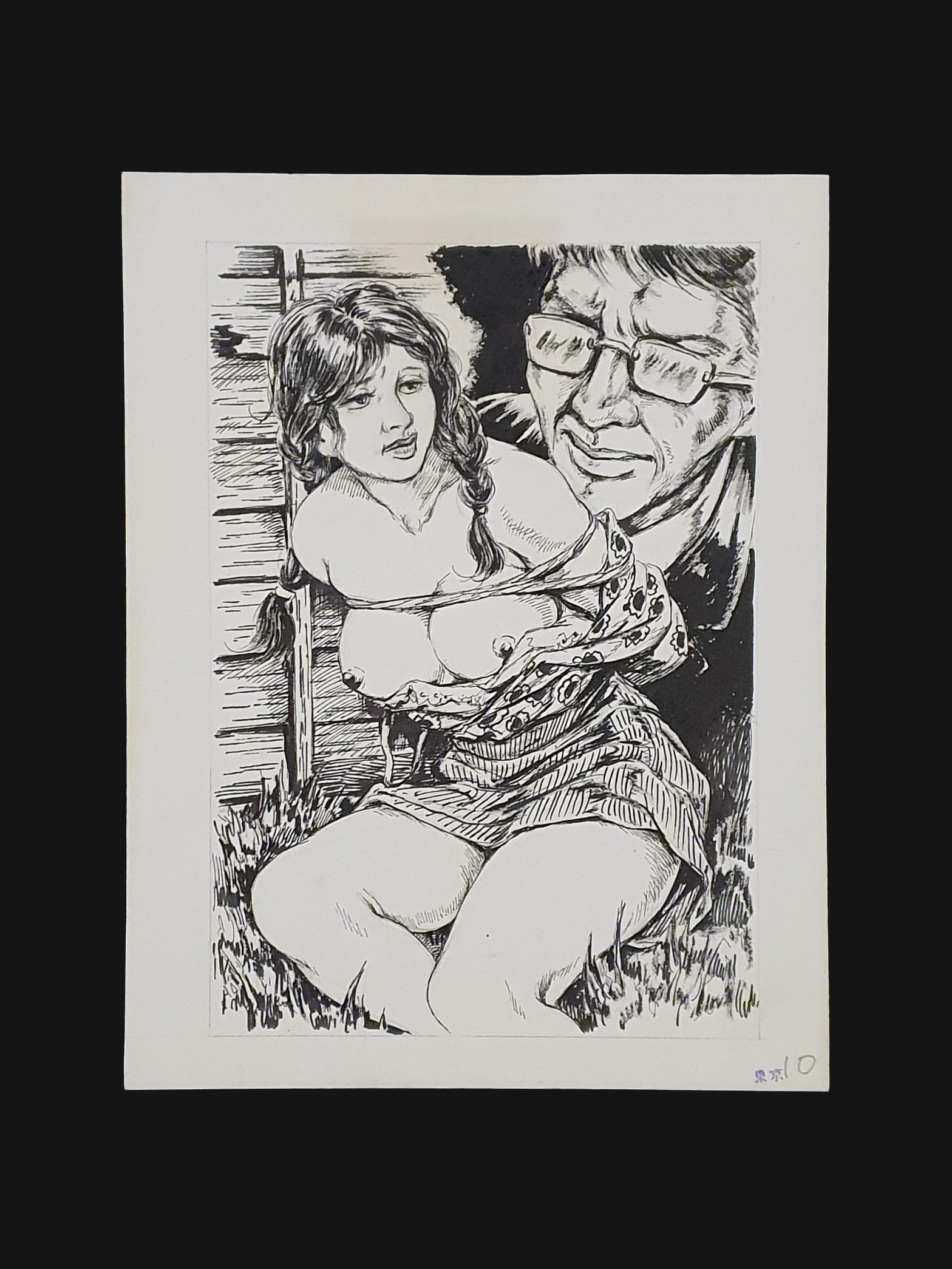 SM Mania Illustration 2 - Confession 1