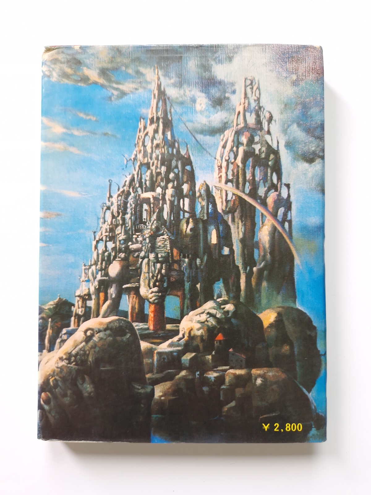 Bondage photo collection Ecstatic Aesthetics 1971 Sogo Tosho Ran Akiyoshi backcover