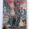 Bondage photo collection Eros Feast 1971 Ran Akiyoshi cover white def