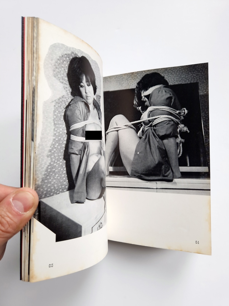 Kinbaku Photo Demon series vol.2 Oniroku Dan 4