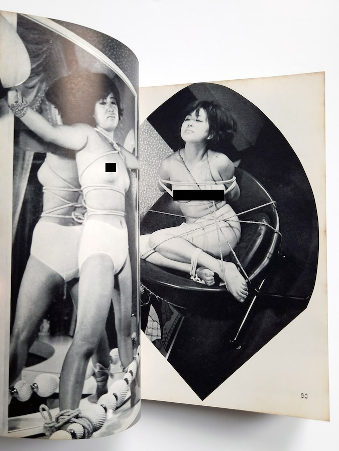 Kinbaku Photo Demon series vol.2 Oniroku Dan 7 sugoi