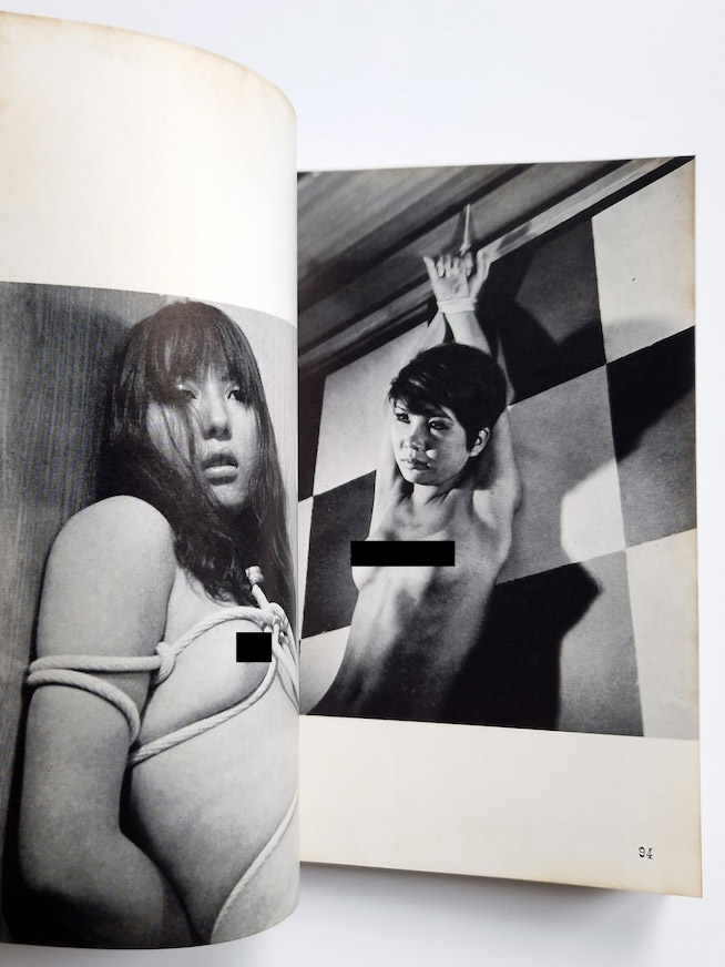 Kinbaku Photo Demon series vol.2 Oniroku Dan 8 sugoi