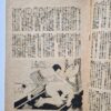 Kitan Club N.6 1948 04 1