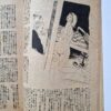 Kitan Club N.6 1948 04 8