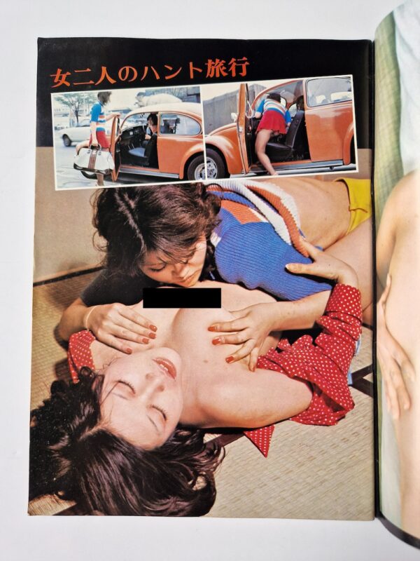 New Self Vol.3 N°5 3