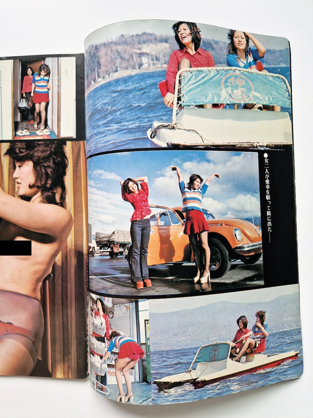 New Self Vol.3 N°5 4