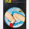 New Self Vol.3 N°5 cover site