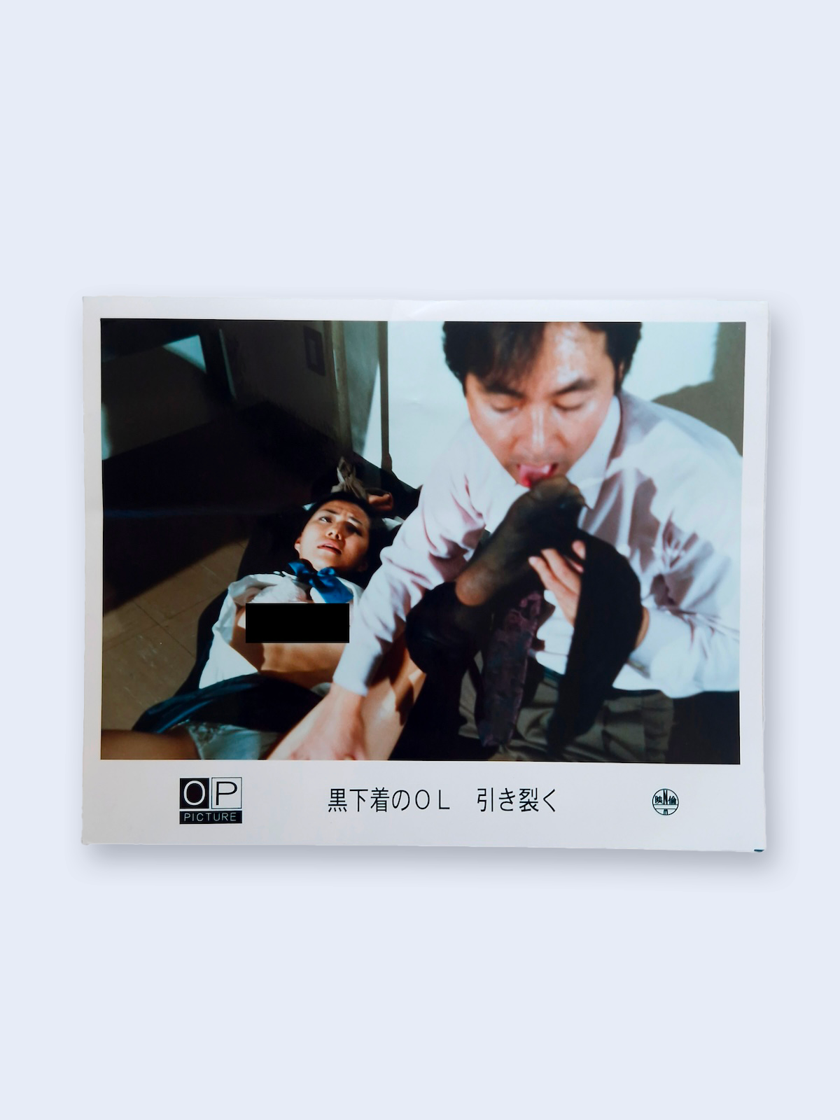 Office Lady in Black Lingerie LB 1