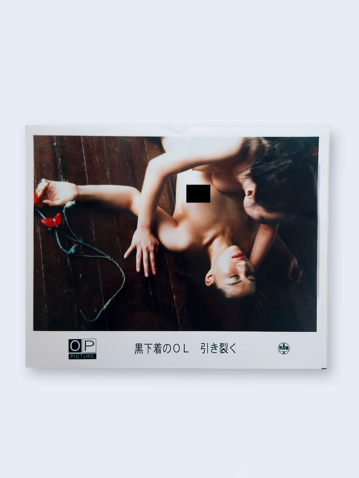 Office Lady in Black Lingerie LB 2