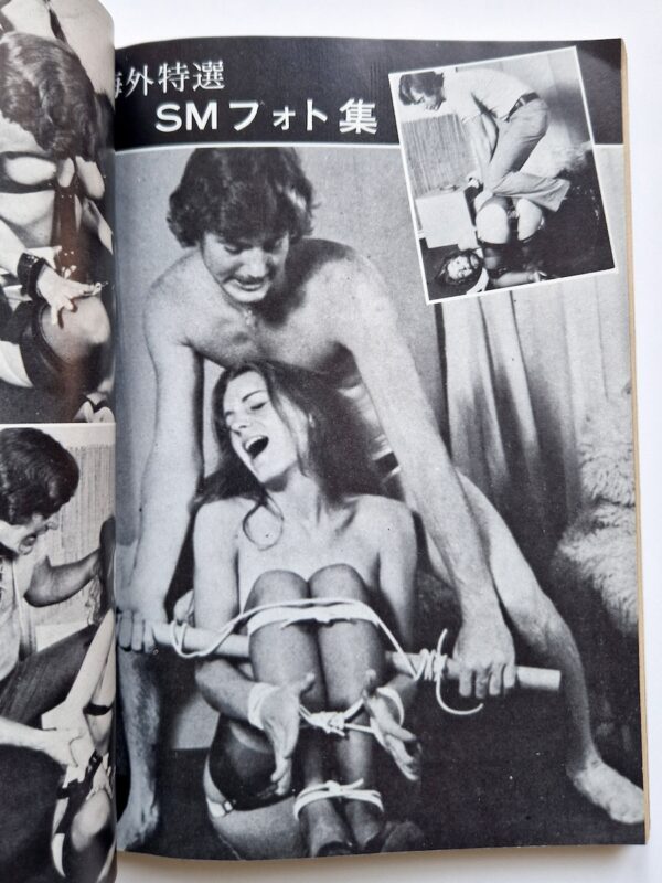 SM King 1973 05 11