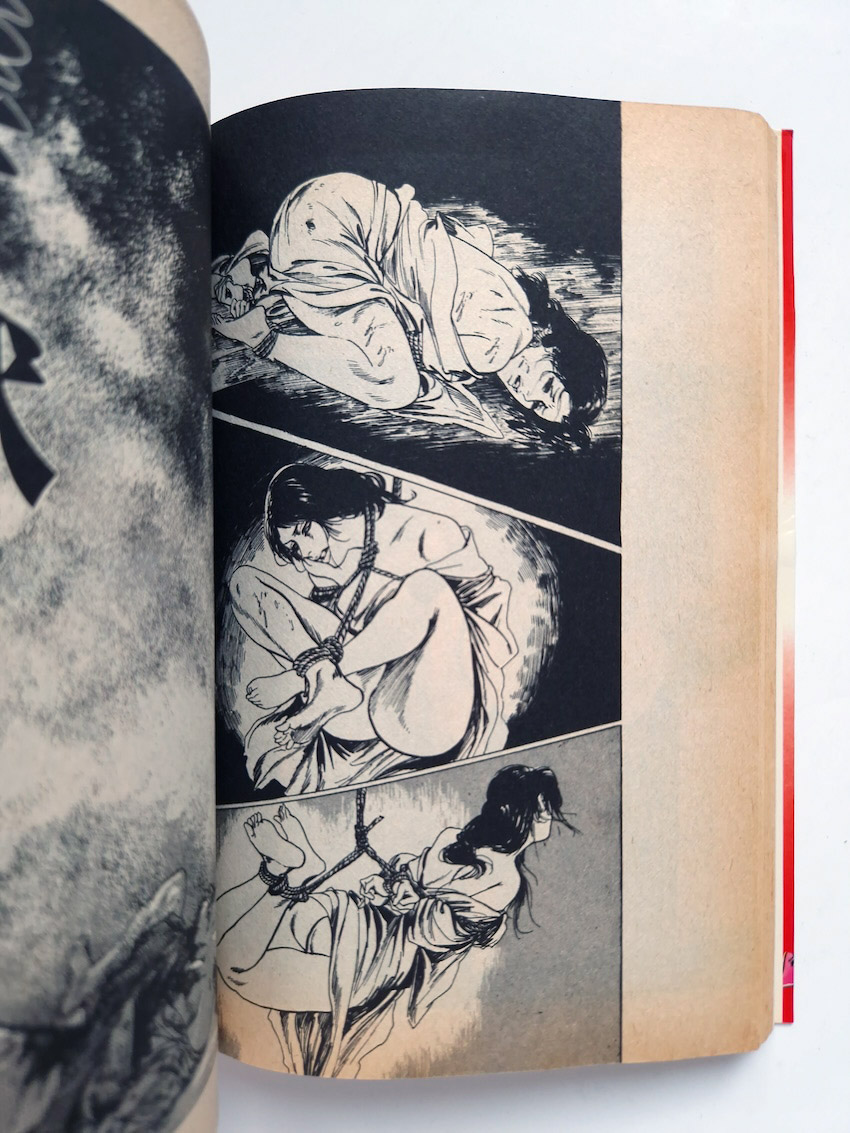 Sexual torture police officer Sun Shuppan JOY Comics 5