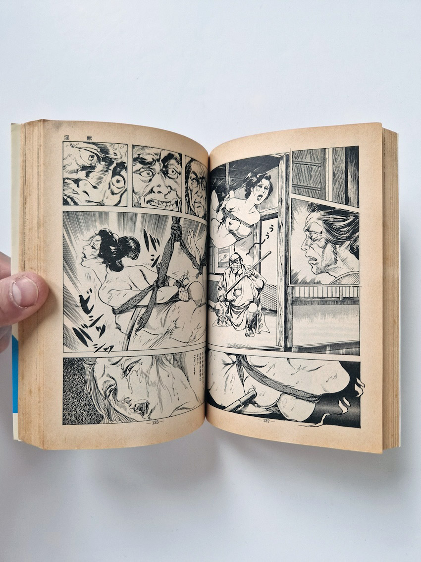 Sexual torture police officer Sun Shuppan JOY Comics 6