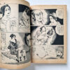 Sexual torture police officer Sun Shuppan JOY Comics 9