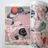 Sweet Sex Feast Takashi Sakakibara Sun Shuppan JOY Comics 10