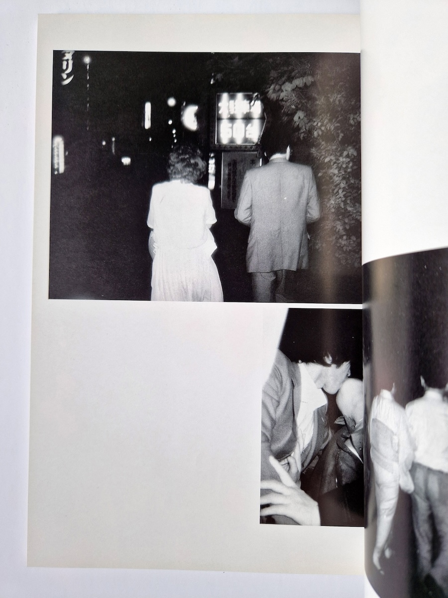 Tokyo chikan moyō – Tokyo pervert report Ikko Kagari 8 Tokyo chikan moyō – Tokyo pervert report Ikko Kagari 8