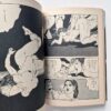Wet sweet skin Sun Shuppan JOY Comics 12