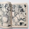 Wet sweet skin Sun Shuppan JOY Comics 14