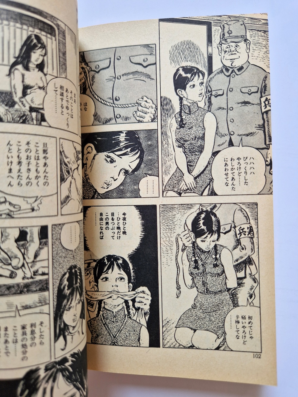 Yoji Muku Shameful Rope Girl 13