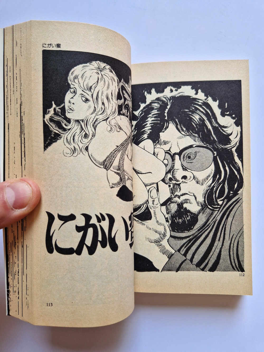 Yoji Muku Shameful Rope Girl 18