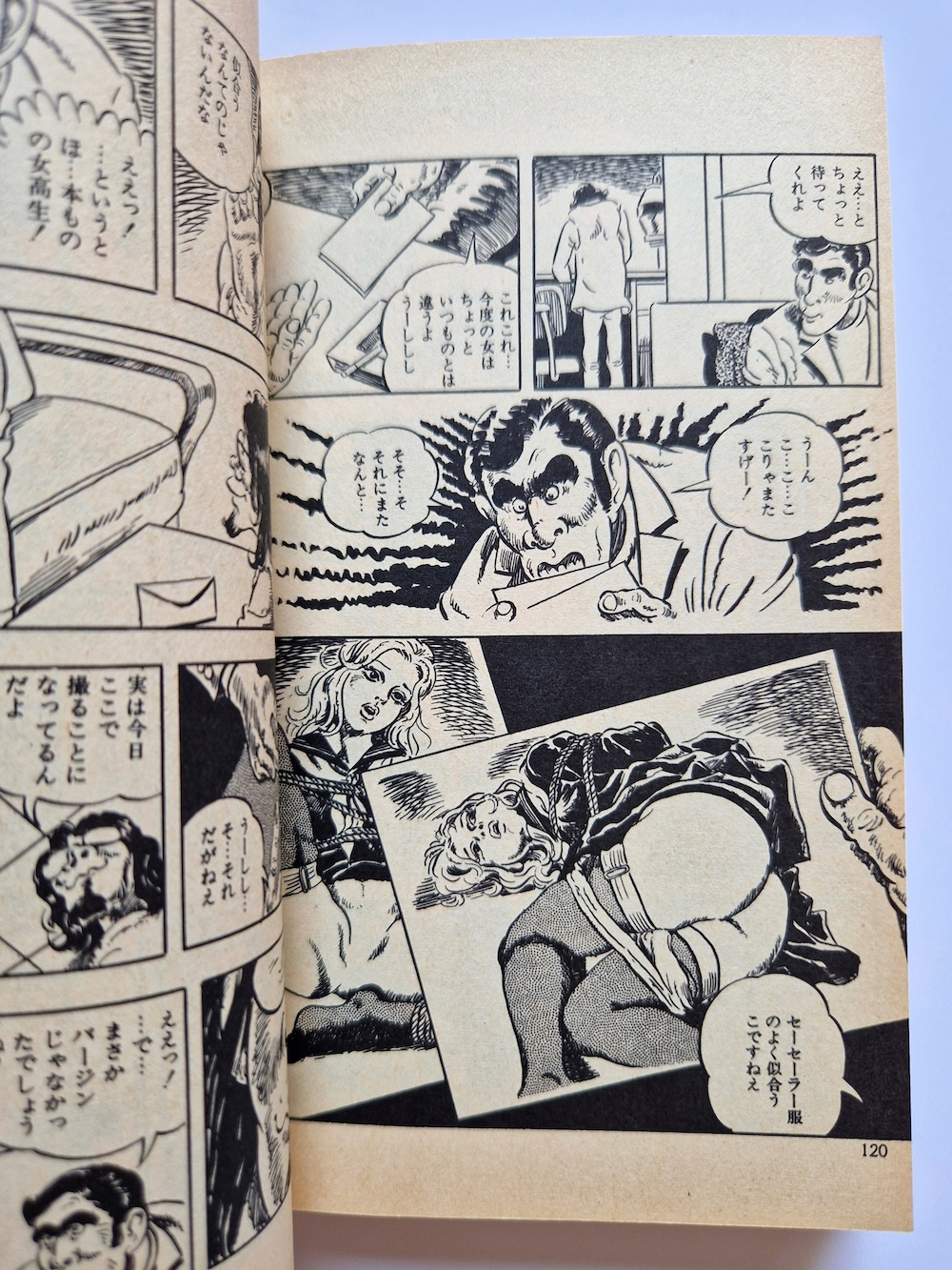 Yoji Muku Shameful Rope Girl 19