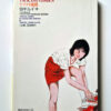 Dangerous fever Rui Hachu 4