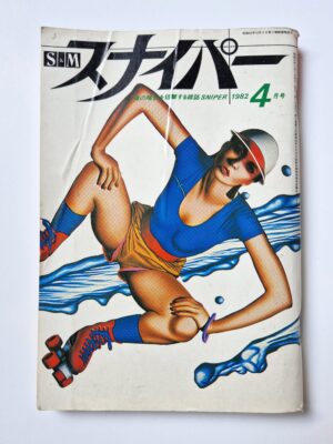 SM Sniper April 1982 2