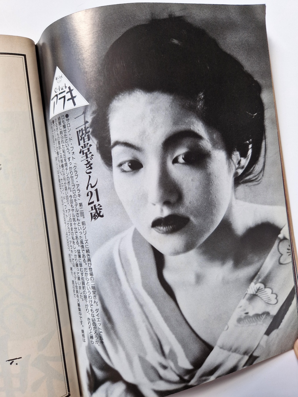 SM Sniper October 1994 12