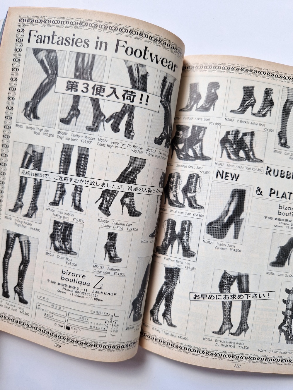 SM Sniper October 1994 18