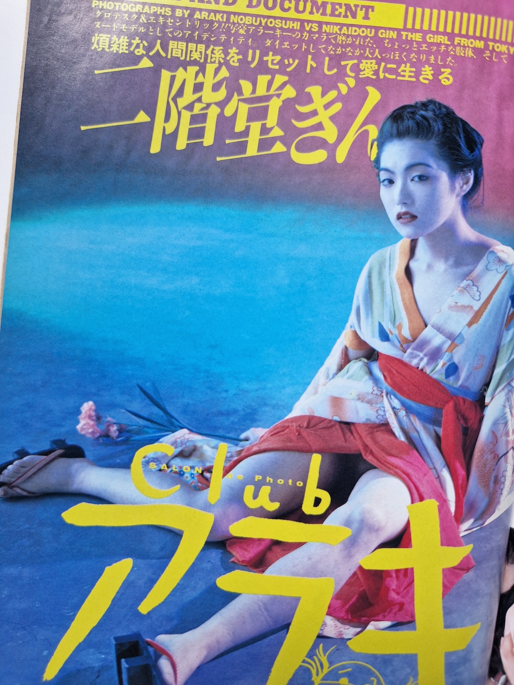 SM Sniper October 1994 8