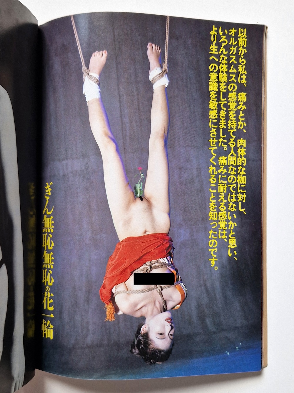 SM Sniper October 1994 9