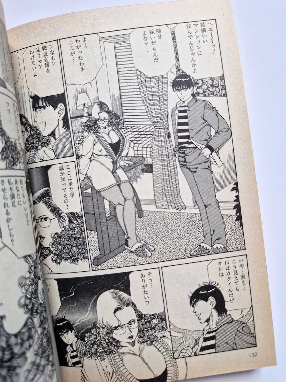 Still only 17 Rui Hachu 10