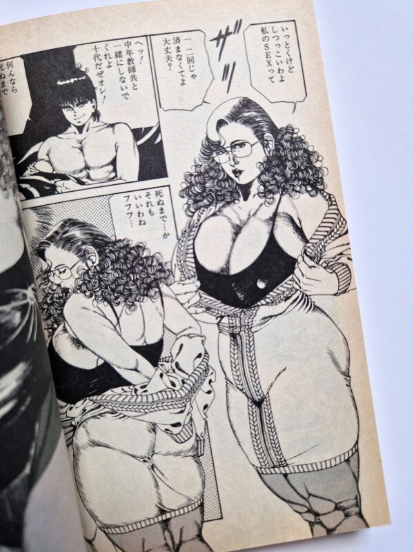 Still only 17 Rui Hachu 11