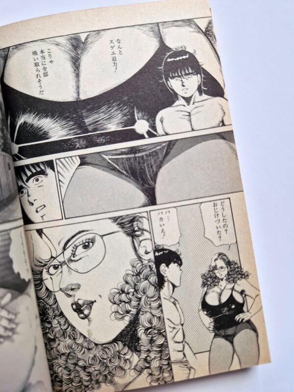 Still only 17 Rui Hachu 12