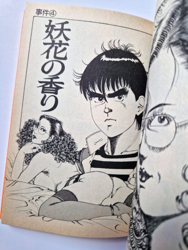 Still only 17 Rui Hachu 9
