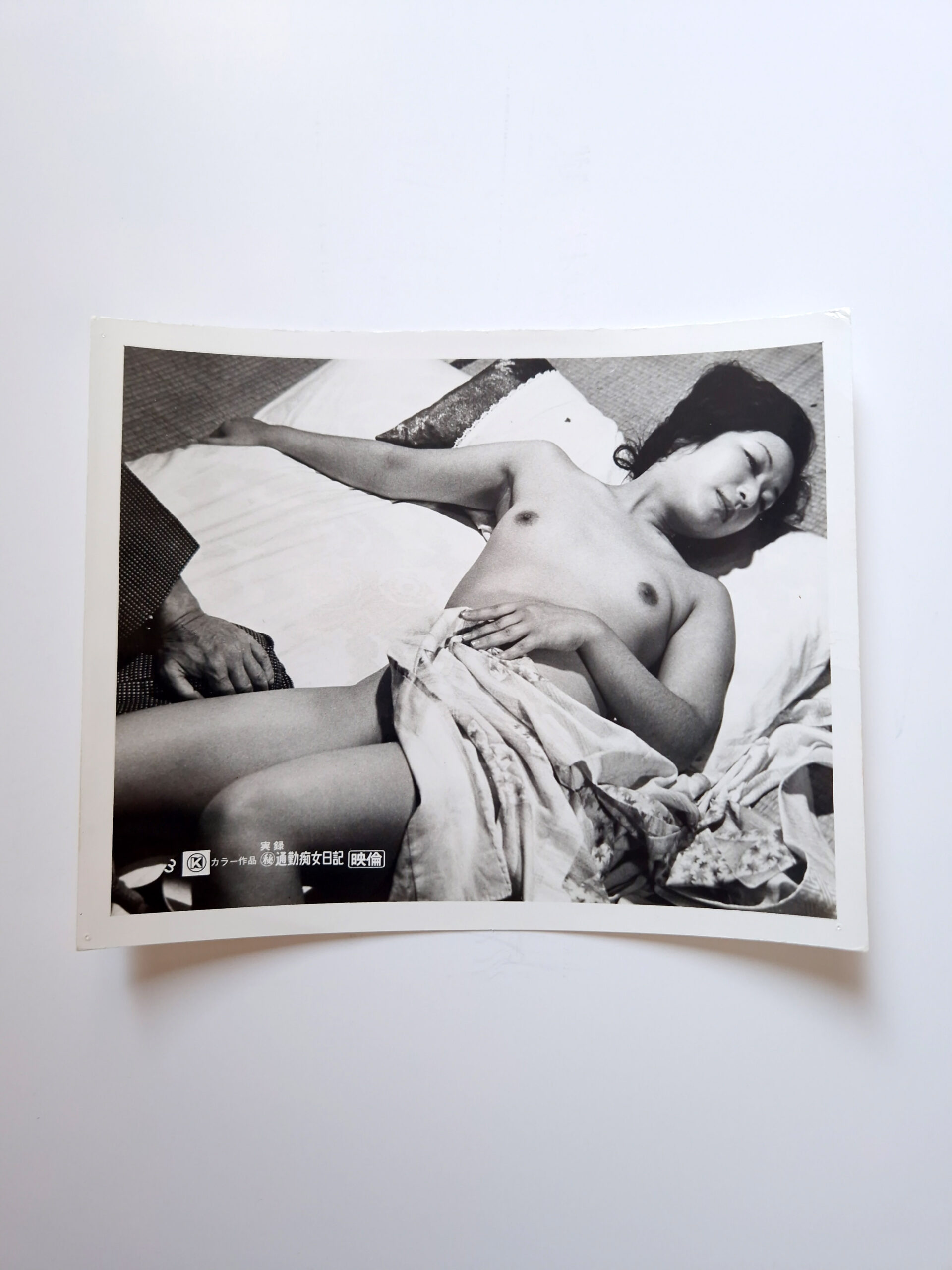 Vintage Pinku Eiga Still Photo Set 21