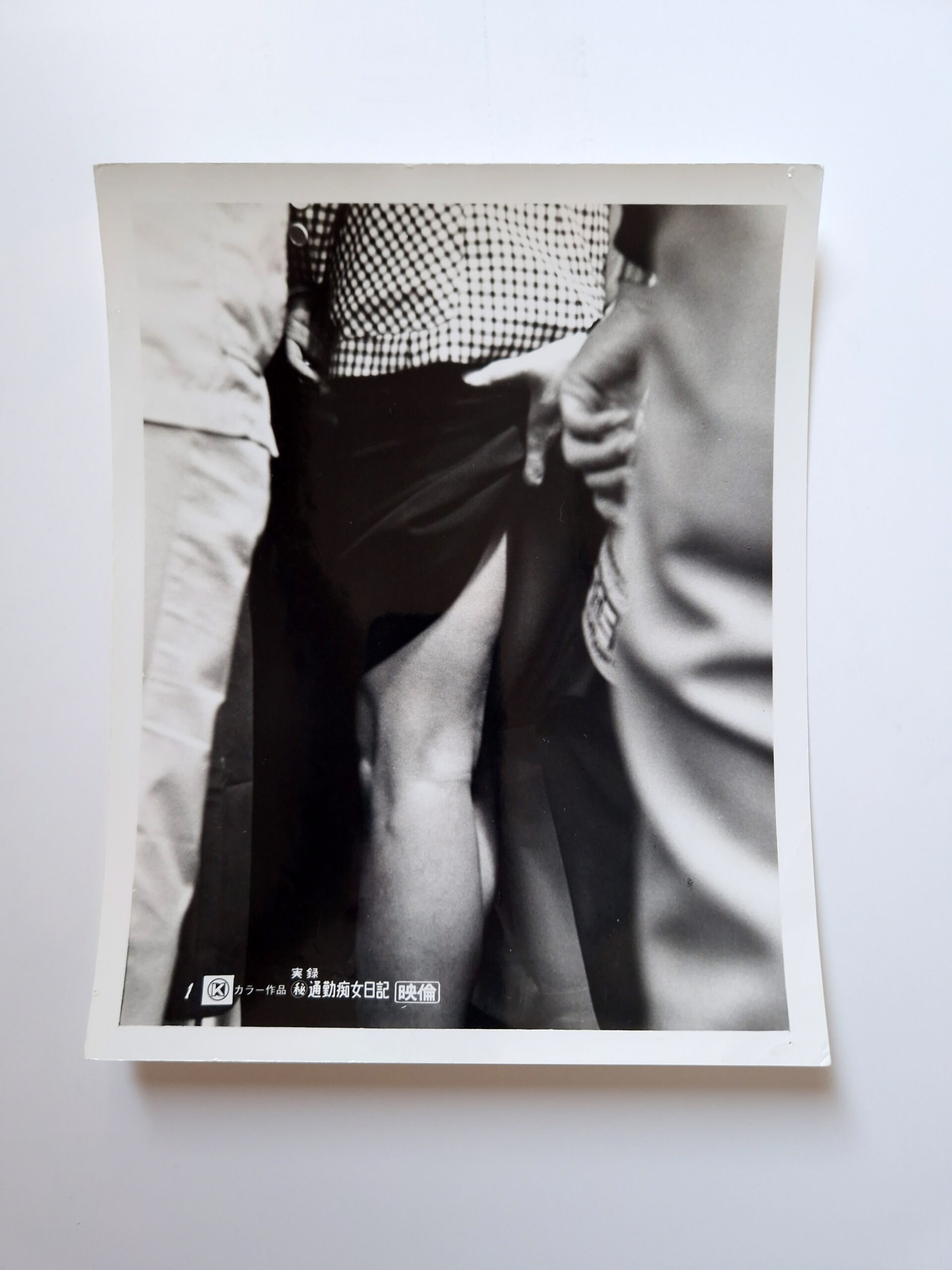 Vintage Pinku Eiga Still Photo Set 23