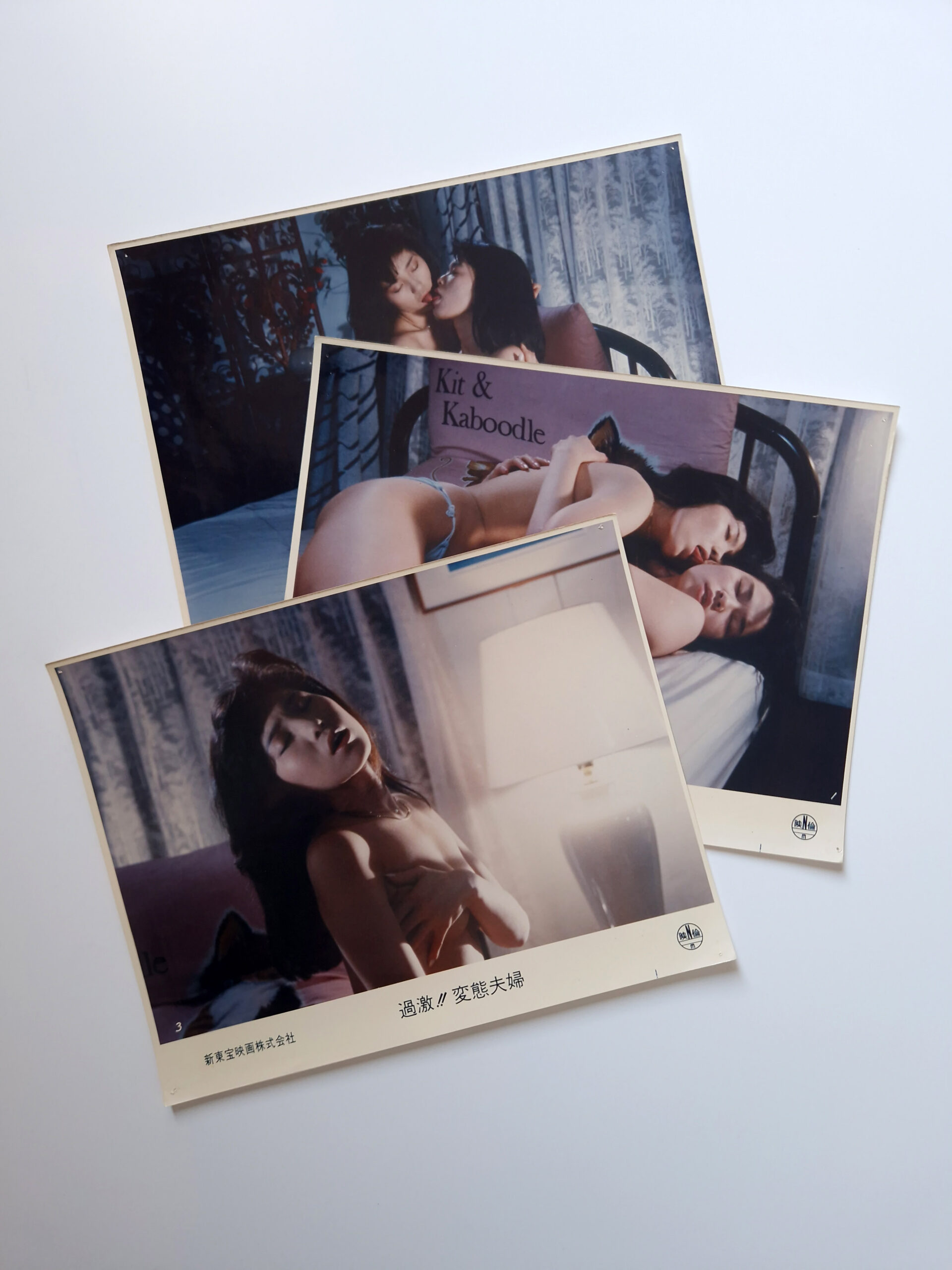 Vintage Pinku Eiga Still Photo Set 6