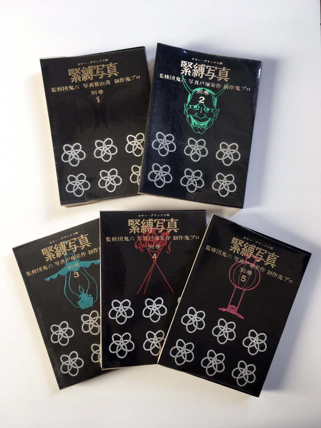 Demon Series Dan Oniroku cover