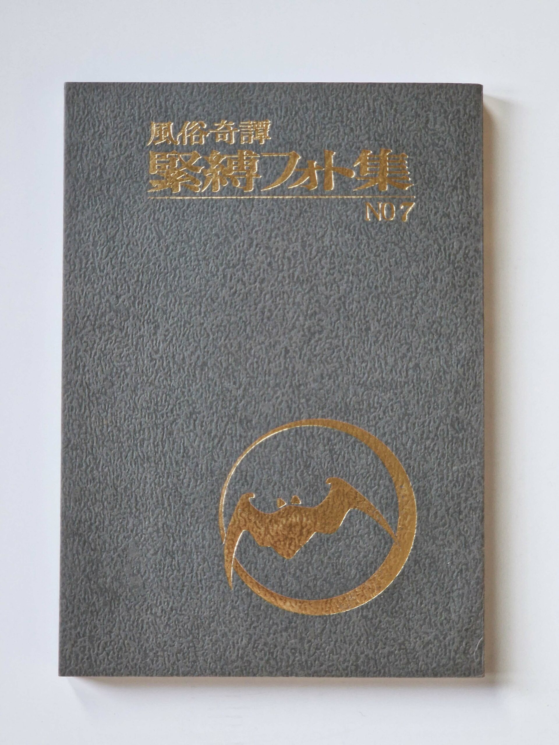 Fuzoku Kitan Kinbaku Photo No.7 – Oniroku Dan1 Fuzoku Kitan Kinbaku Photo No.7 – Oniroku Dan1