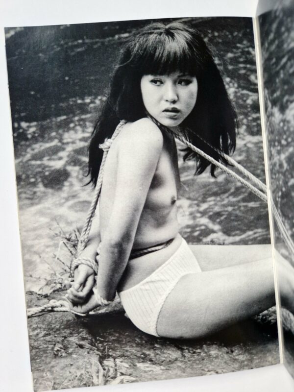 Fuzoku Kitan Kinbaku Photo No.7 – Oniroku Dan11