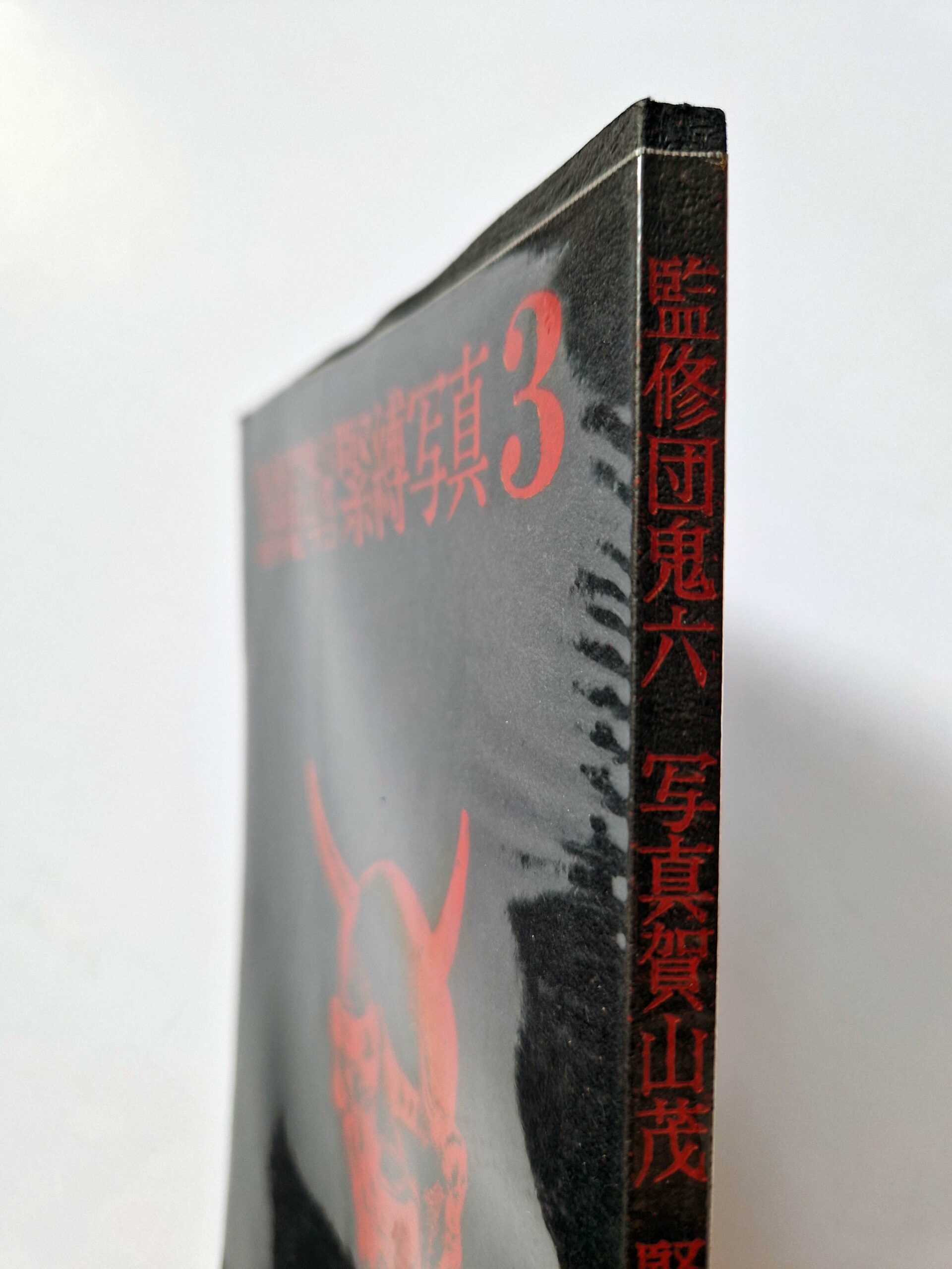 Kinbaku Photo Demon series vol.3 Oniroku Dan 3