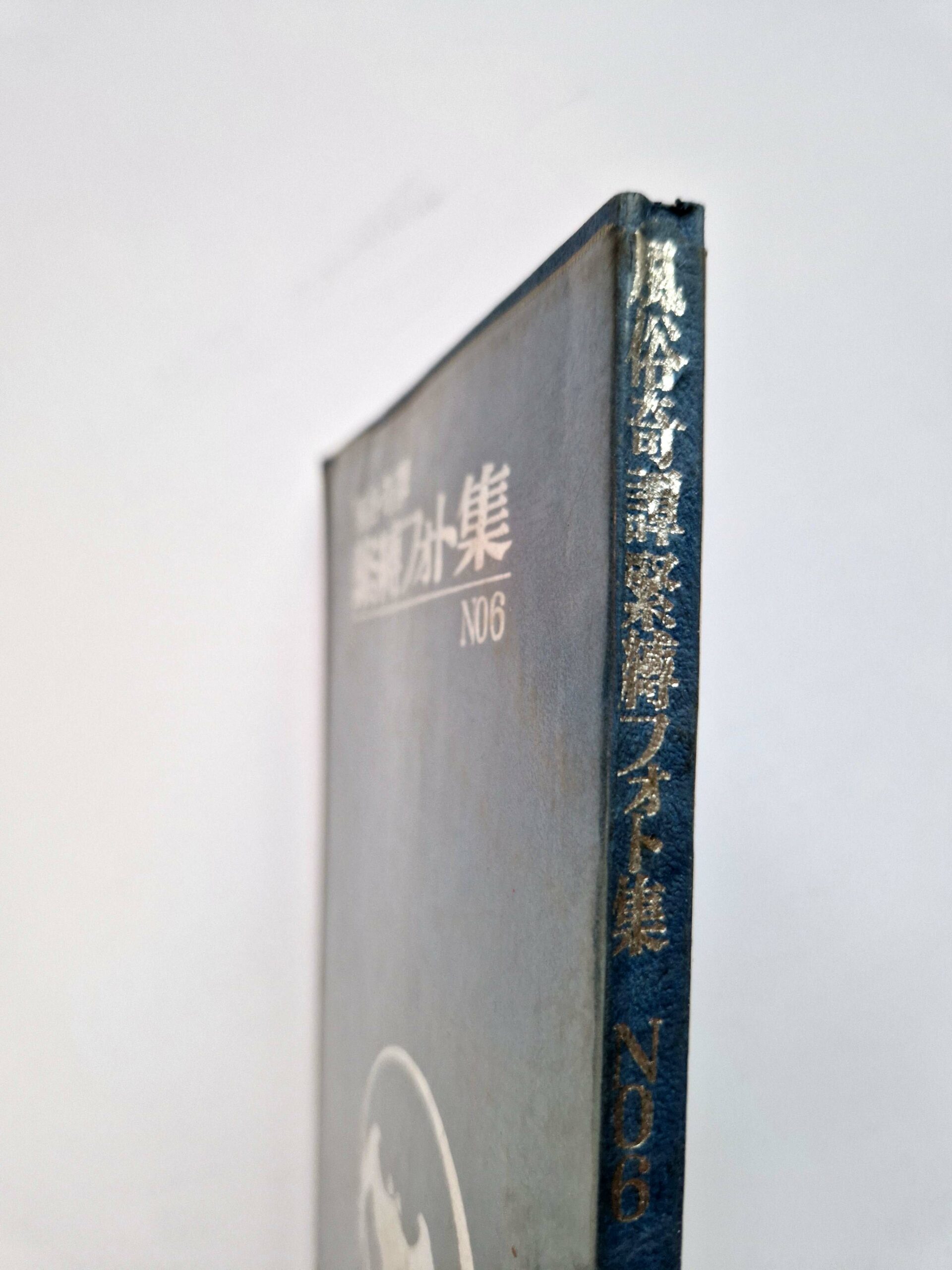 Kinbaku Photo No.3 – Oniroku Dan 3