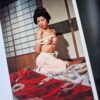 Kinbaku color deluxe version vol.1 5 Oniroku Dan bis 14