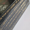 Kinbaku color deluxe version vol.1 5 Oniroku Dan bis 6