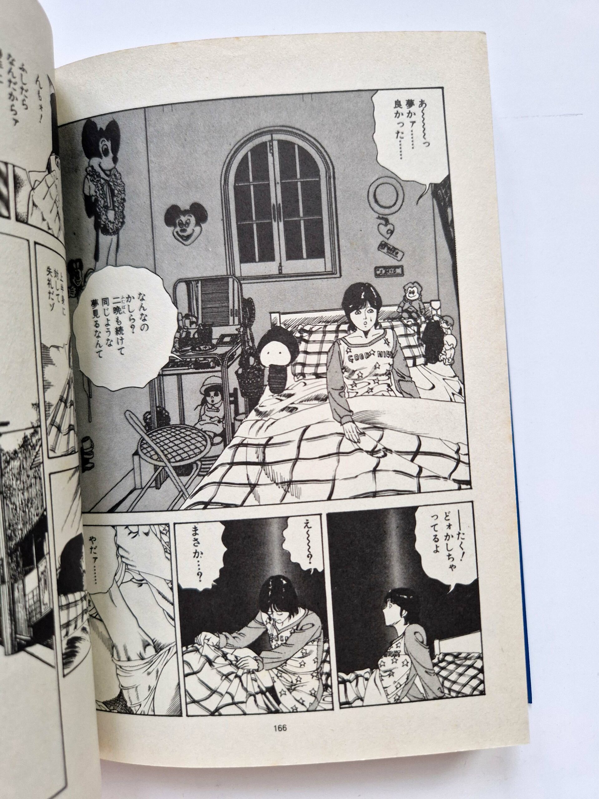 Rui Hachū Love tomato Juice Vol. 2 8