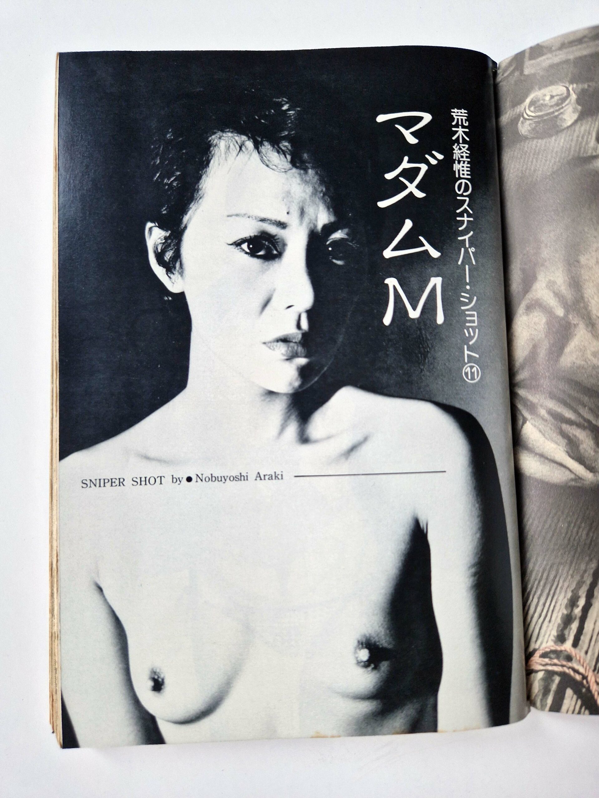 SM Sniper July 80 Nobuyoshi Araki Shooting 11