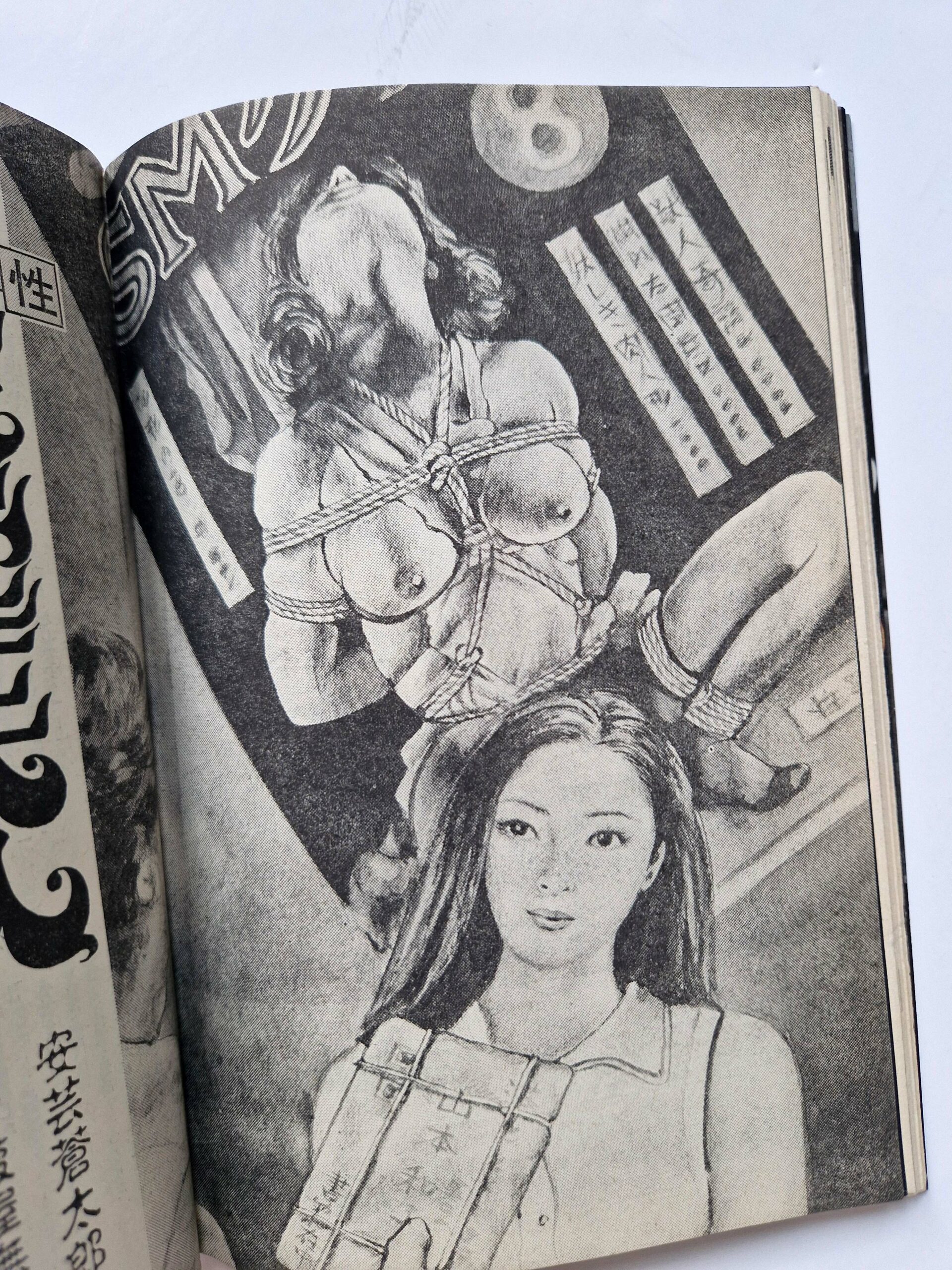 SM Sniper July 80 Nobuyoshi Araki Shooting 22