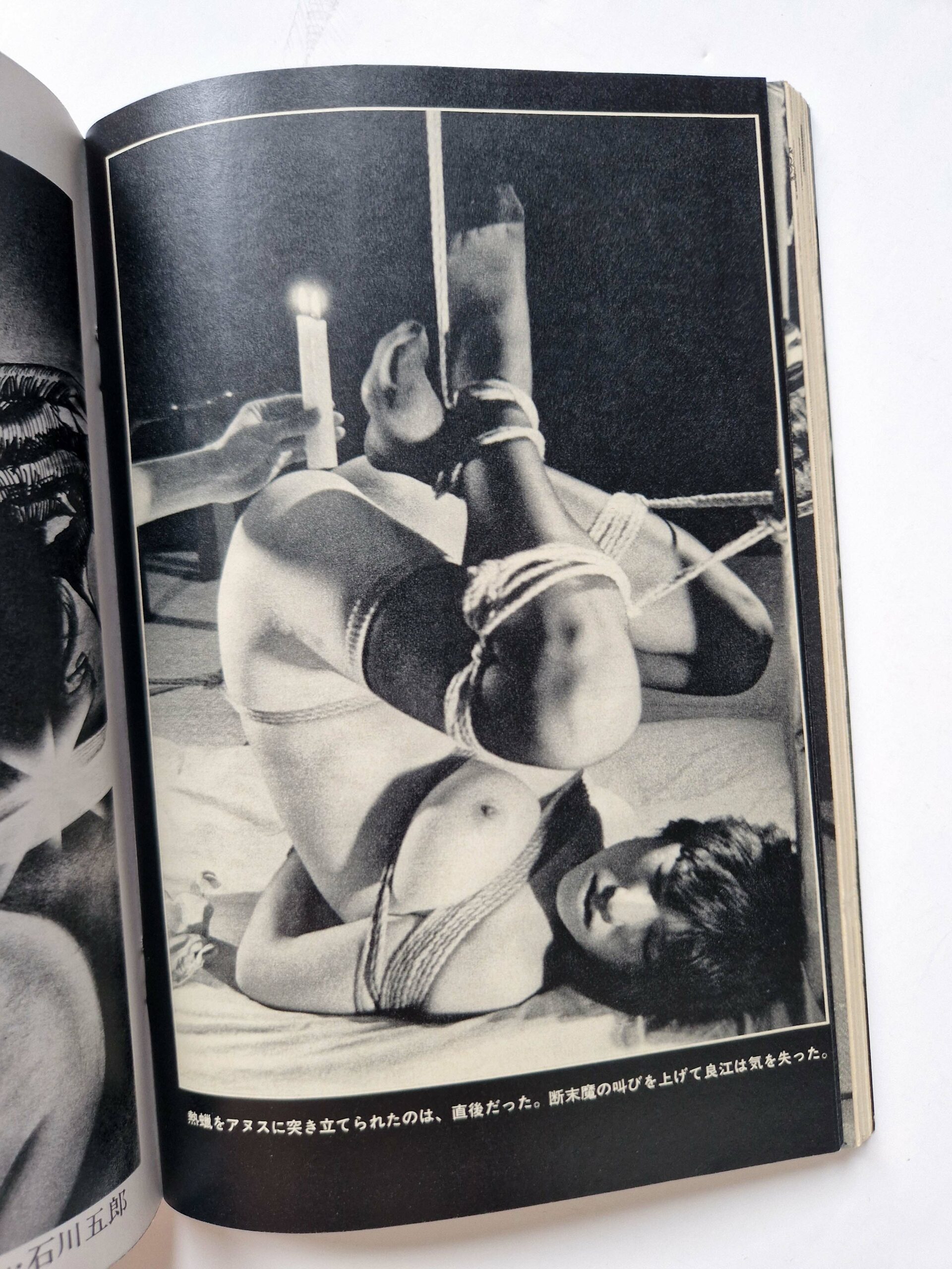 SM Sniper July 80 Nobuyoshi Araki Shooting 25